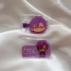 あんスタ みにコレ 前髪クリップ 一番くじ アクリルクリップ 乙狩アドニス