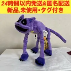 キャットナップ ぬいぐるみ