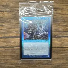 【旧枠FOIL】アトランティスの王【ヒストリープロモ】 未開封/FOIL/MTG/旧枠/アトランティスの王/ヒストリープロモ | Mercari