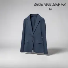 GREEN LABEL RELAXINGテーラードジャケット ネイビー 36のサムネイル