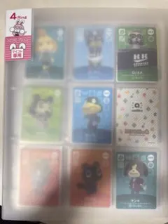 どうぶつの森 amiiboカード 465枚 まとめ売り 第1弾〜第5弾とおまけ
