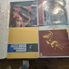 和ジャズ　再発レコード　14枚 和ジャズ 再発レコード 14枚 - メルカリ