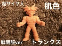 ドラゴンボール消しゴム　トランクス　オレンジ色 ドラ消し ドラゴンボール 消しゴム トランクス 参考価格】ドラ