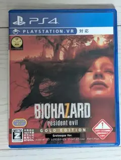 PS4 バイオハザード7 レジデント イービル ゴールド エディション