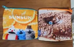 パペットスンスン バラエティーコレクション スクエアポーチ 2個セット