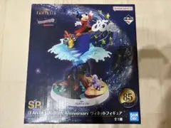 一番くじ Disney FANTASIA SP賞 ヴィネットフィギュア