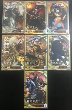 英傑大戦 ゲームカード