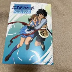 2026年最新】アニメージュ 2000年の人気アイテム - メルカリ