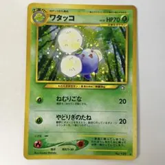 ポケモンカード 旧裏 キラ ワタッコ LV.37 当時物 - メルカリ