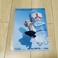 2026年最新】hey! say! jump レモラの人気アイテム - メルカリ