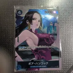 ボア・ハンコック (パラレル) OP02-059のサムネイル