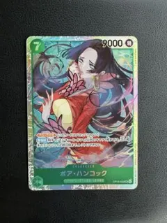 ボア・ハンコック OP16-032 SR 決戦の刻 ワンピースカード01 - メルカリ
