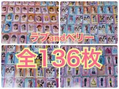 2025年最新】ラブandベリーカードの人気アイテム - メルカリ