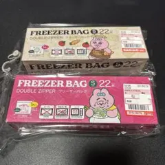 ユキコデラックス様 リクエスト 2点 まとめ商品