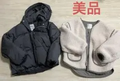 ボアジャケット　ブルゾン　ダウン　130