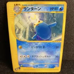 ランターン PROMO P - eプロモカード 031/P - メルカリ