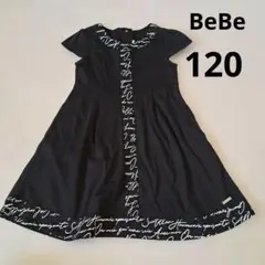 BeBe　ベベ　黒ワンピース　120のサムネイル