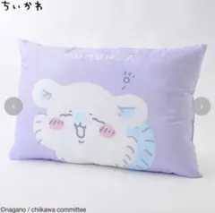ちいかわ モモンガ クッション　しまむらコラボ