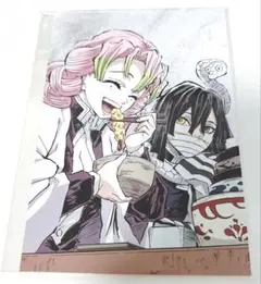 鬼滅の刃　幕間画　ポストカード　小芭内　蜜璃　おばみつ