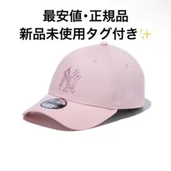 2025年最新】ニューエラ ピンク ラインストーンの人気アイテム
