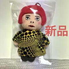 2点セット］草間彌生 キーホルダー YAYOIちゃんプラッシュ - メルカリ
