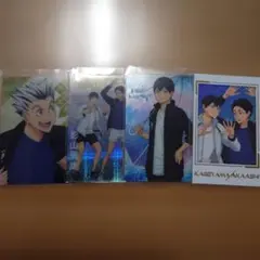 ハイキュー