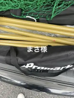 ロープトレーナー　トリプル ロープトレーナー販売終了のお知らせ｜後継モデル『スクイッド