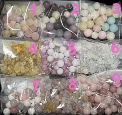 DIYJOJO｜ビーズ｜おすそ分け｜約25ml×5袋から