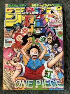 週刊少年ジャンプ2007年36・37合併号 - メルカリ