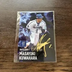 2025 プロ野球チップス　第1弾　桑原将志　スターカード　金箔サイン入り