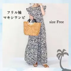人気 新品 ワンピース ロング マキシ ワンピ 韓国 フリル袖 花柄 体型カバー
