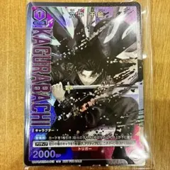 お*豆様 ユニアリ カグラバチ 六平千鉱 U☆ パラレル - メルカリ