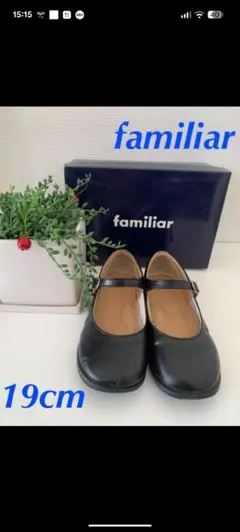 familiar フォーマルシューズ 19cm 黒