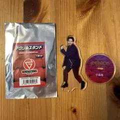 GENERATIONS 小森隼 アクリルスタンド