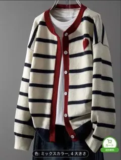 【ほぼ新品✨】ハート カーディガン