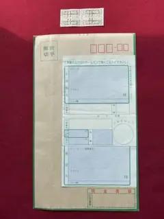 2025年最新】現金封かん紙の人気アイテム - メルカリ
