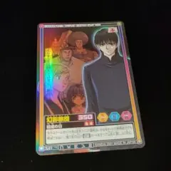 HUNTER×HUNTER カードダス　キラ クロロ　幻影旅団 結成の日 S41