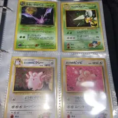 【旧裏ポケモンカード】3枚＋おまけ★わるいクロバット＆キョウのスピアー＆ピクシーのサムネイル