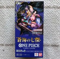 ワンピースカード蒼海