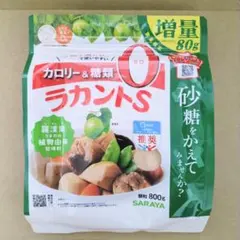 ラカントS　 800g　増量品　サラヤ　《説明文ご一読ください》のサムネイル