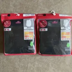 新品　トップバリュ　キッズ　肌着　ピースフィット　長袖　120 コットン　イオン