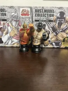 bmc ロビンマスク　ウォーズマン