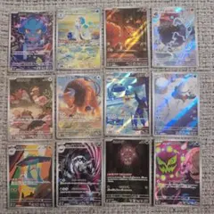 富*す様 ポケカ美品AR まとめ売り 大量セット98枚 富*す様 ポケモンカード arまとめ売り アートレア 23枚 - メルカリ