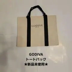☆新品未使用☆GODIVA ブラックフライデー トートバッグ