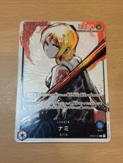 ナミ L リーダーパラレル(リーパラ) OP03-040