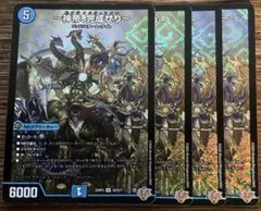 神帝、完成せり～ ルナティックフォー 4枚 ② - メルカリ