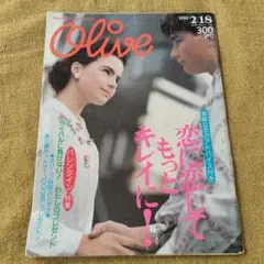 オリーブ 1989年 雑誌 Olive 154号