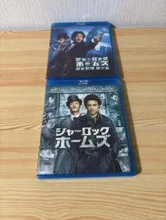 シャーロックホームズ　シャーロックホームズ　シャドウゲーム