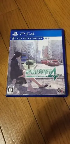 絶体絶命都市4Plus -Summer Memories-