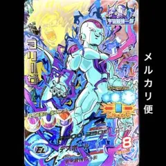 2025年最新】宇宙最強一族の人気アイテム - メルカリ